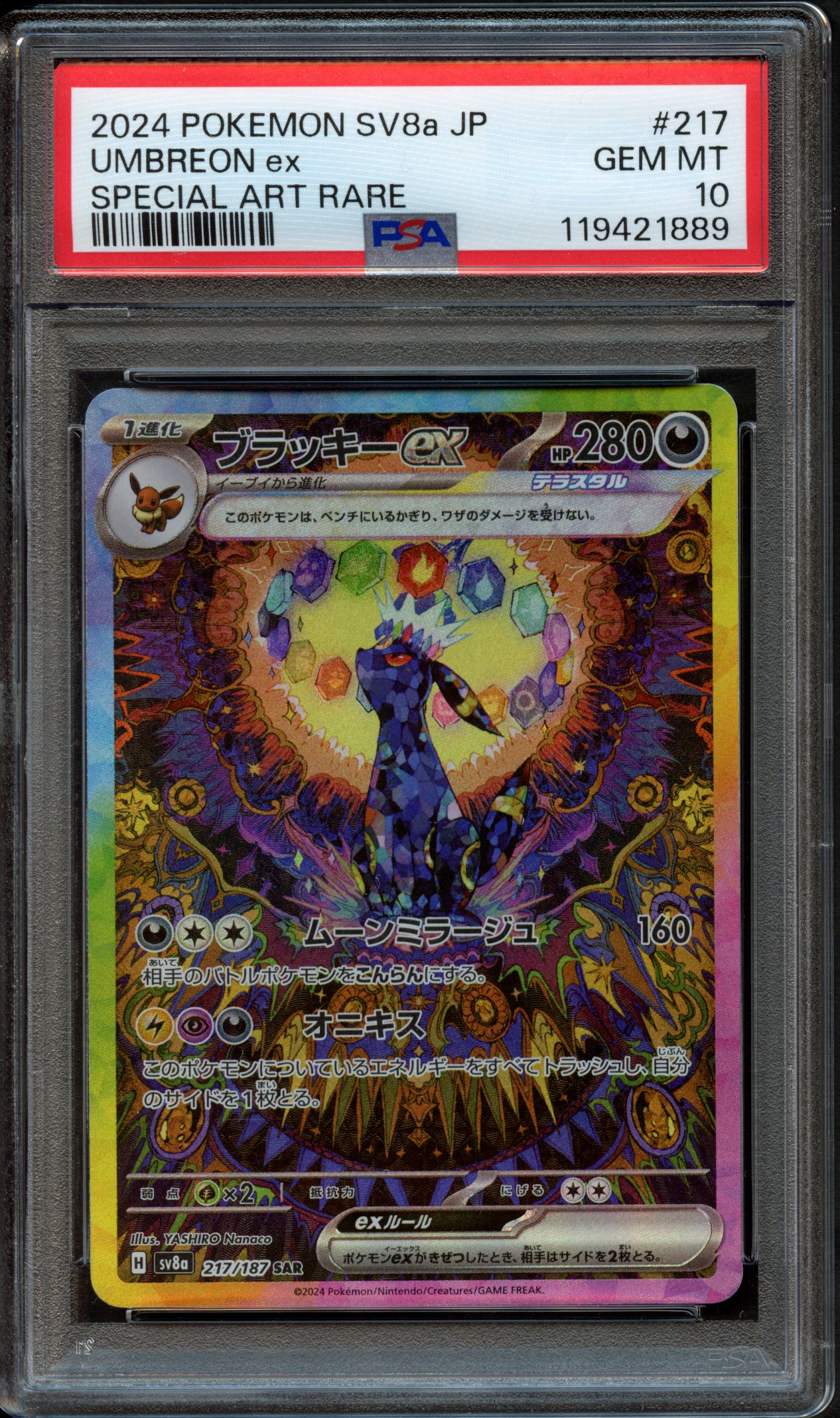 PSA 10 Umbreon ex #217 SV8a (JP 2024)