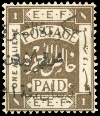 Transjordan 1923 1m sepia type 5 opt in gold perf 15x14