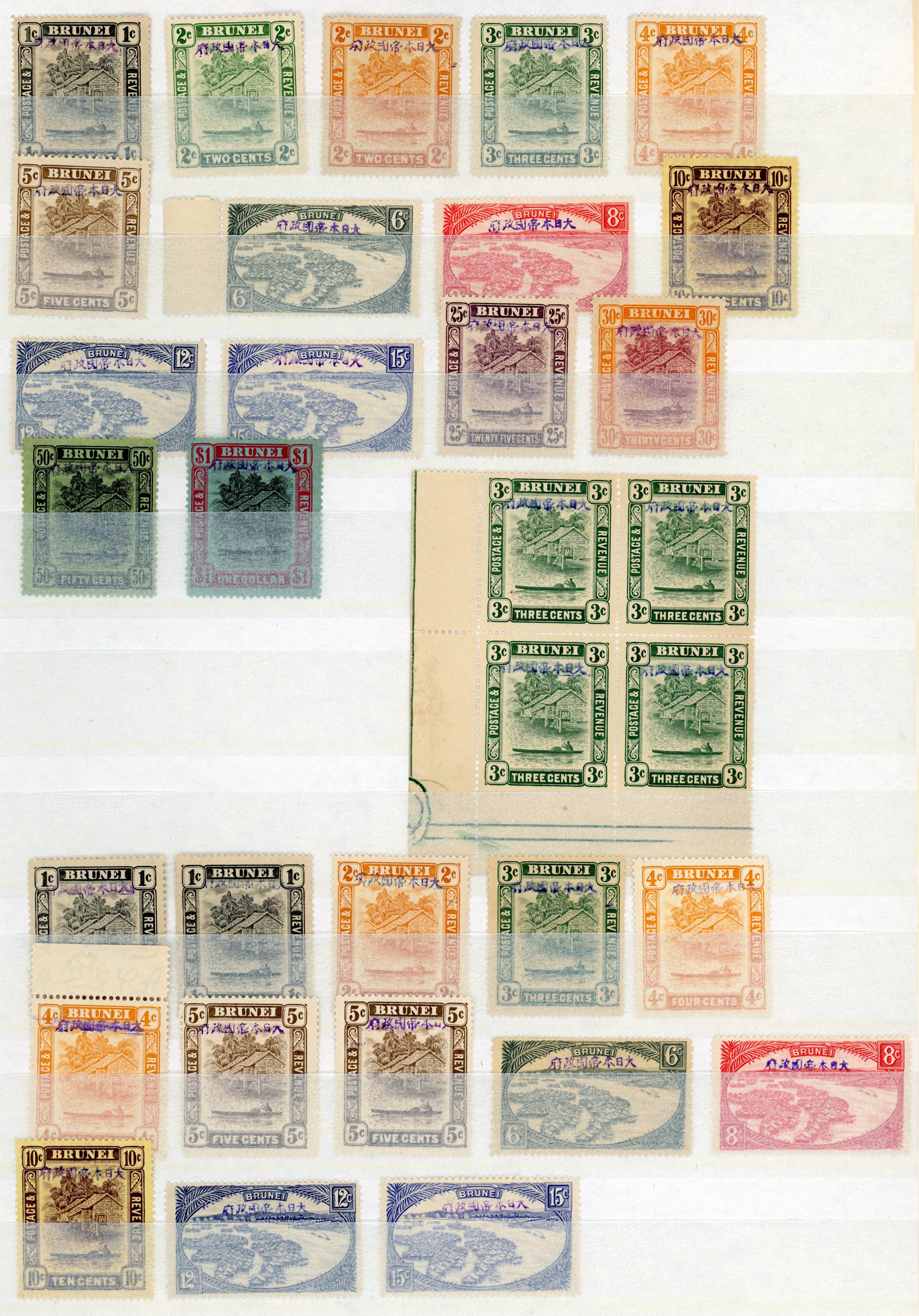 Brunei Japanese Occupation SG J1/17 collection mint