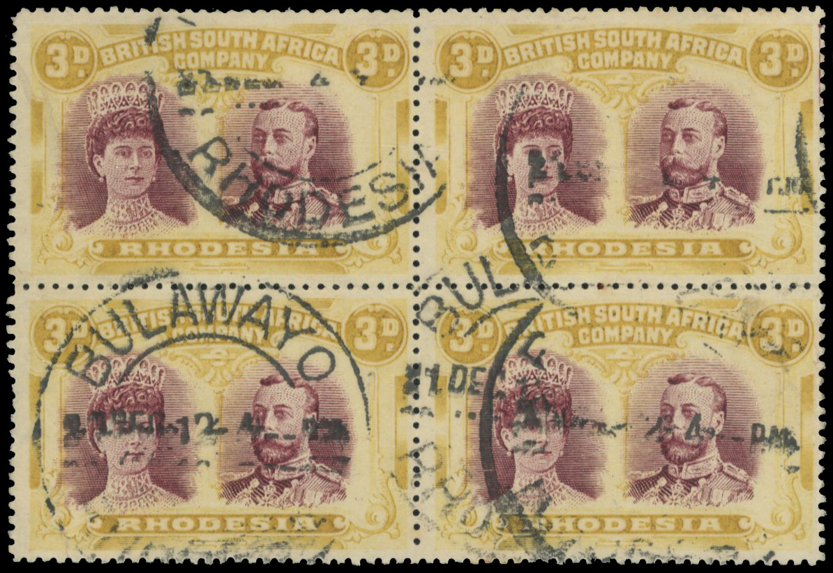 BULAWAYO DC 11 DE 12 on 3d RSC E block