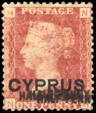 Cyprus SG 9ba Plate 215 surcharge treble mint