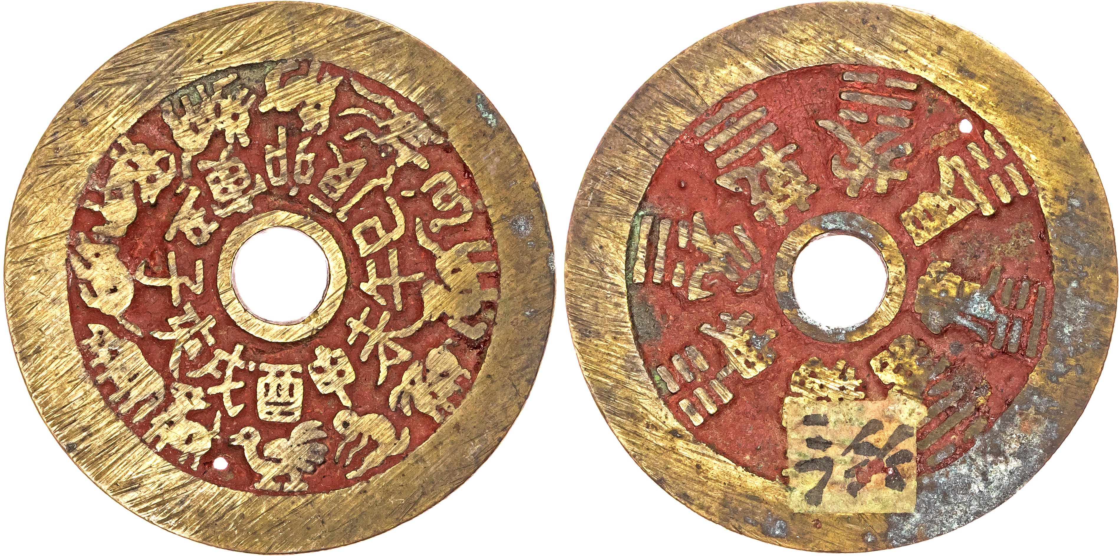 China, Qing Dynasty, brass Zodiac charm