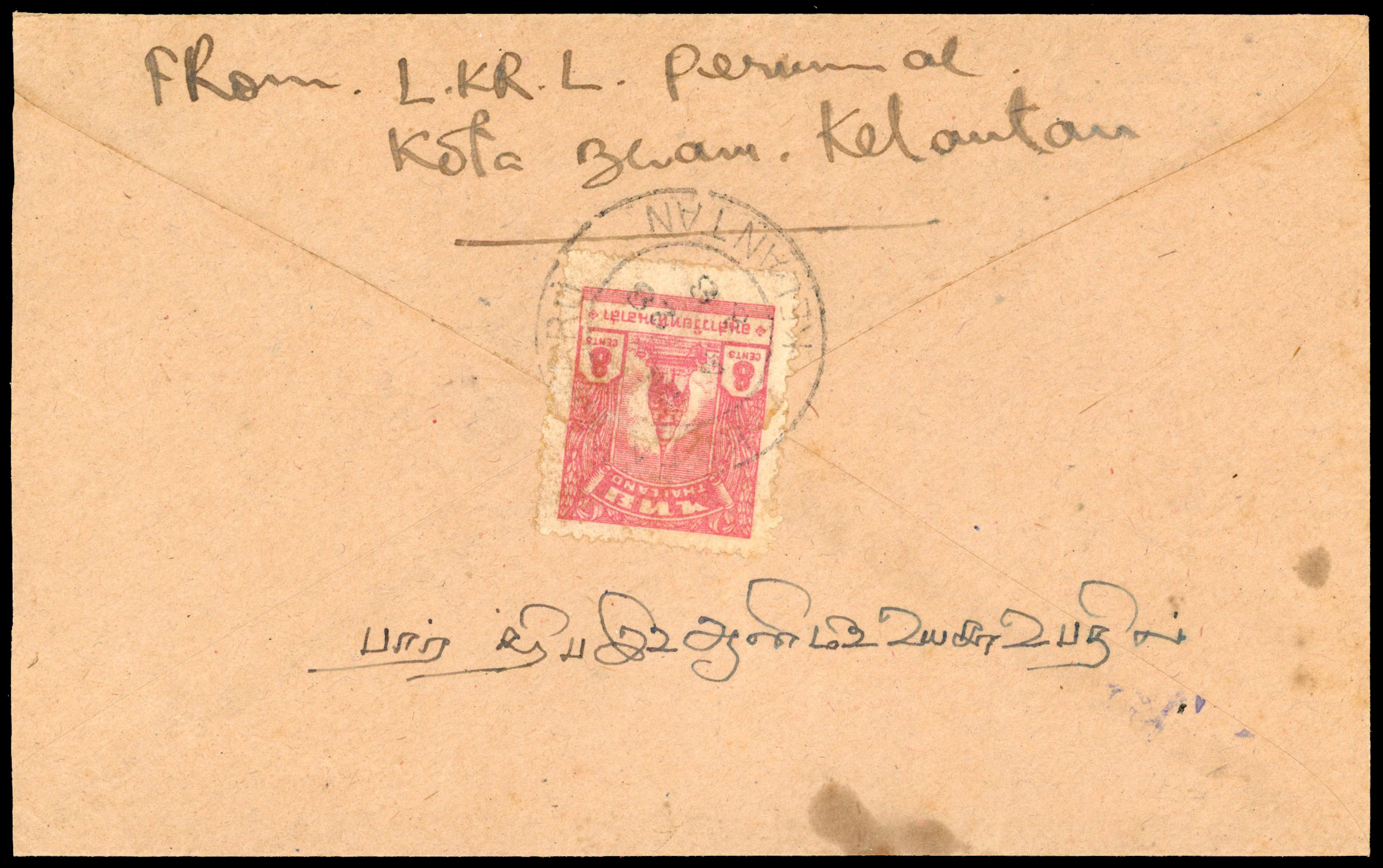 Malaya Thai Occupation SG TM5 cover