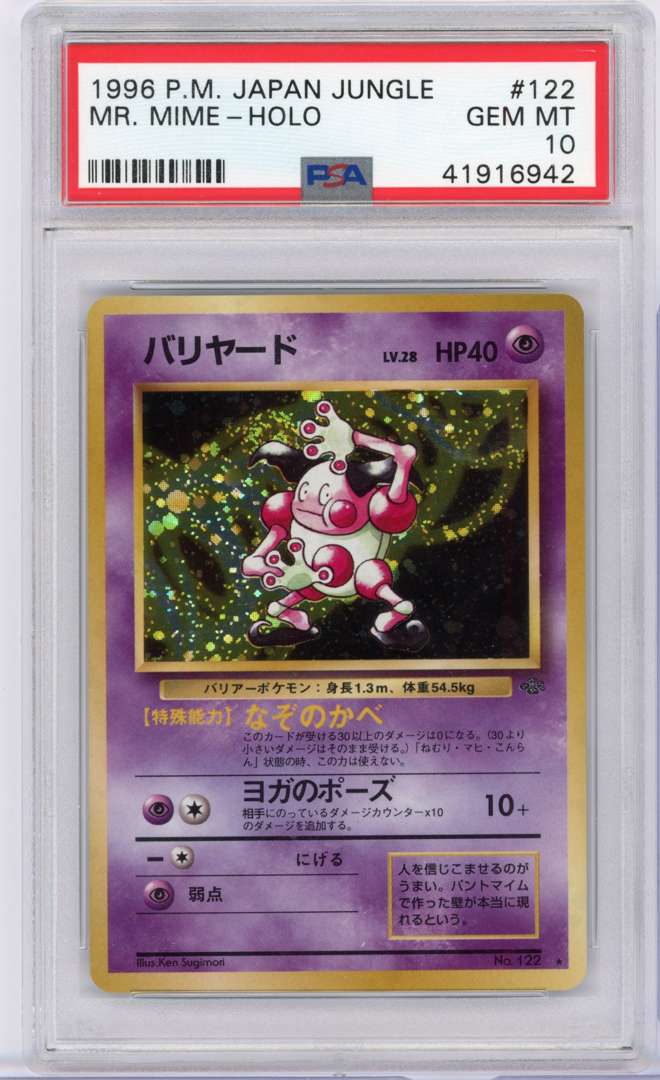 Past auction: PSA 10 Mr. Mime #122 Holo Japanese Jungle *swirl by