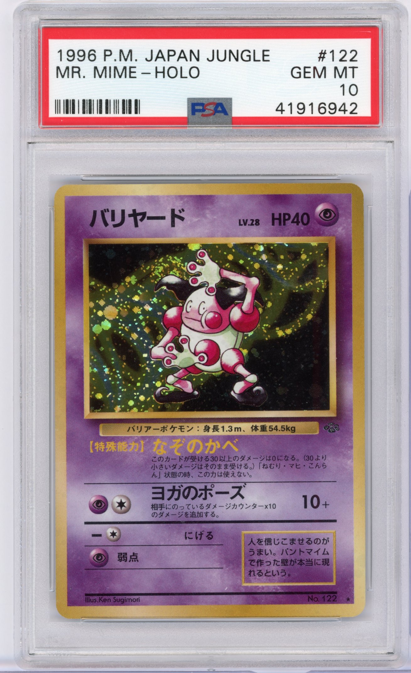PSA 10 Mr. Mime #122 Holo Japanese Jungle