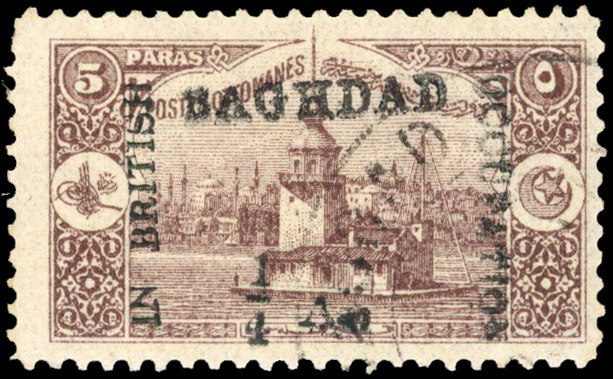 Iraq British Occupation of Baghdad SG 2 ¼a on 5pa dull purple used
