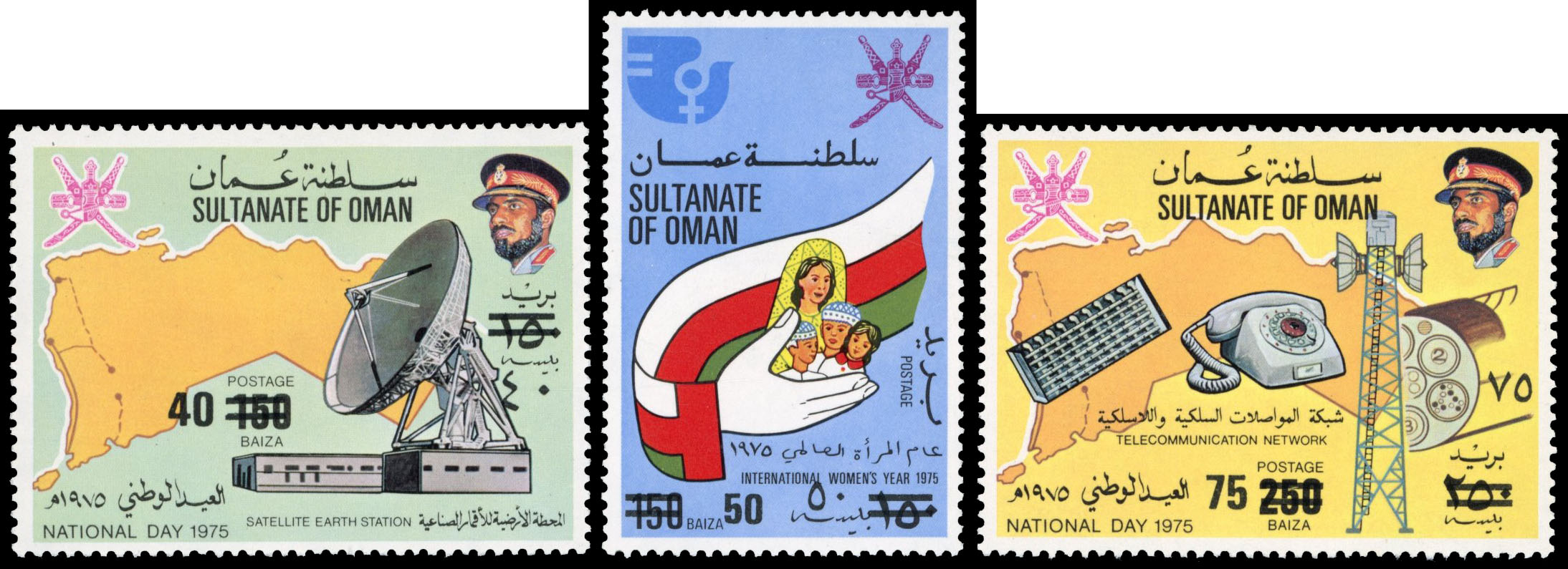 Oman SG 212-214 surcharges set U/M