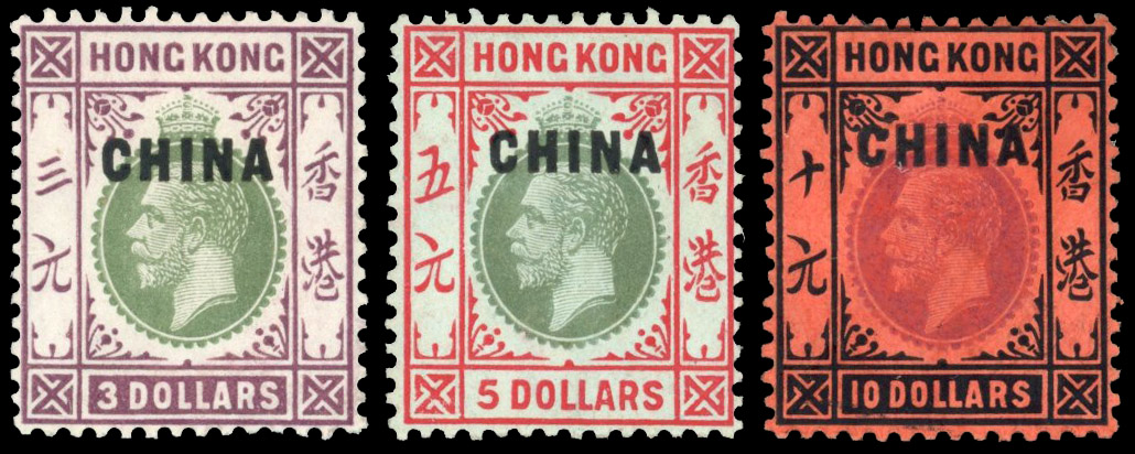 HK British POs in China 1917-21 set of 16 to $10 plus shades, SG 1/17