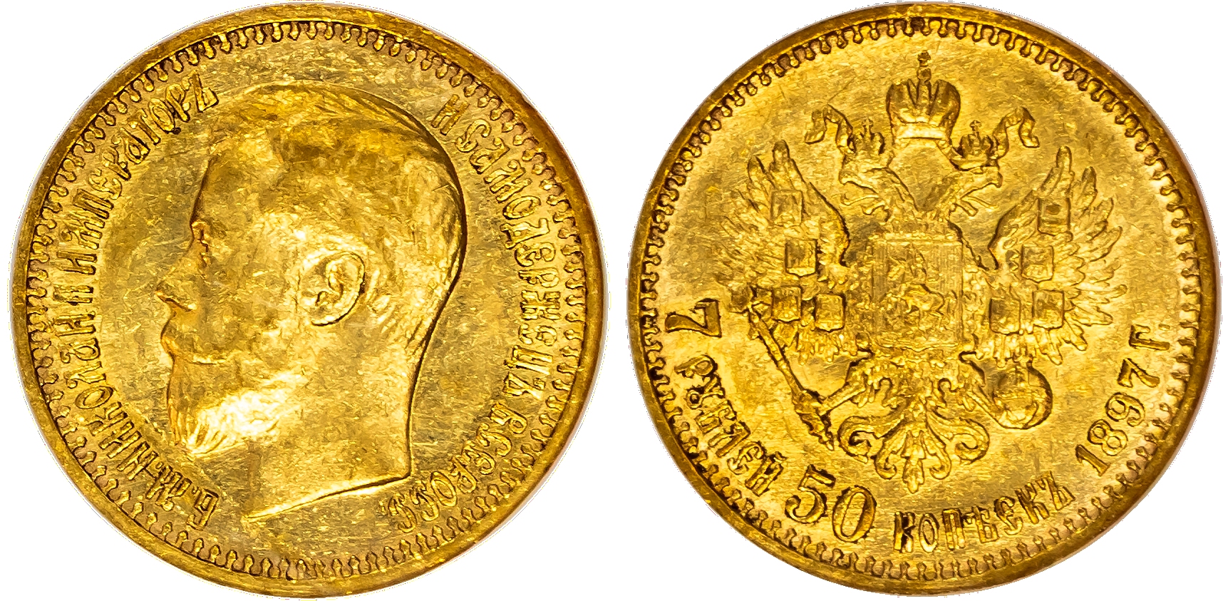 Russia , Nicholas II (1894-1917), gold 7.5 Roubles, 1897, initials АГ, St. Petersburg (Bit. 17). In NGC holder…