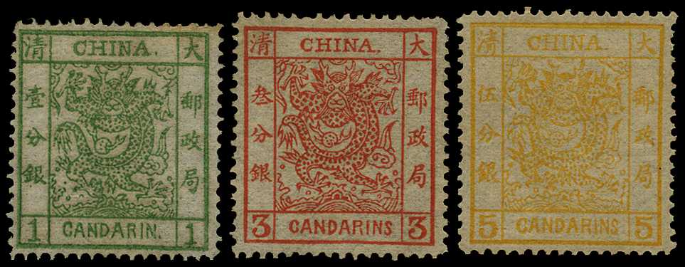 1878 Large Dragon thin paper set of three,...