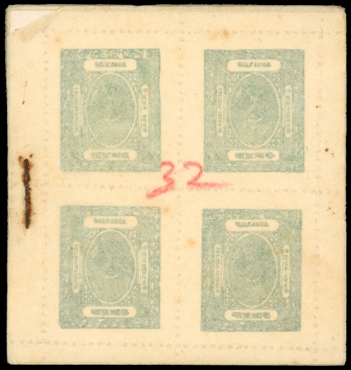 I.F.S. Barwani SG 38aB in complete booklet mint 