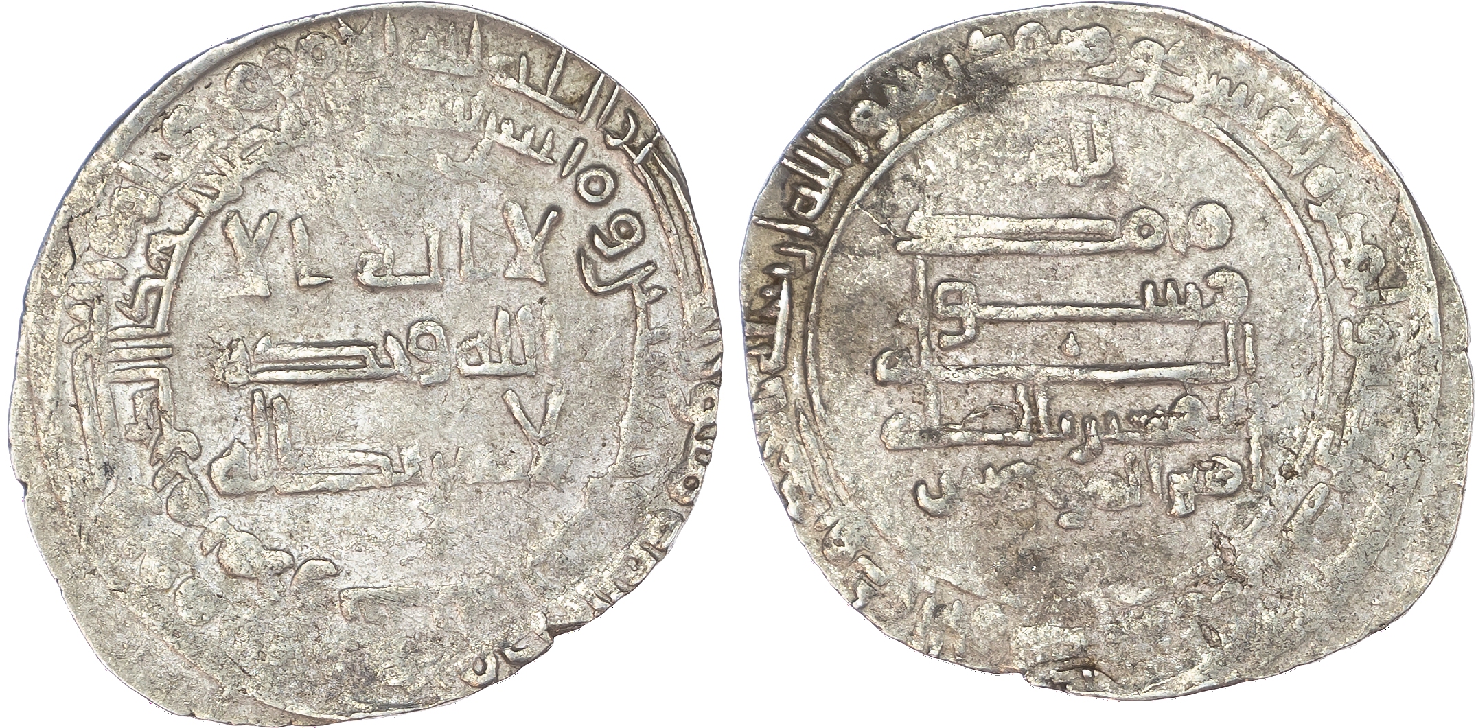 Abbasid, al‑Mu’tazz (AH 252‑255 / 866‑869 AD), silver Dirhams (2)