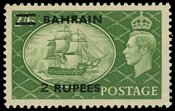 Bahrain SG 77b mint