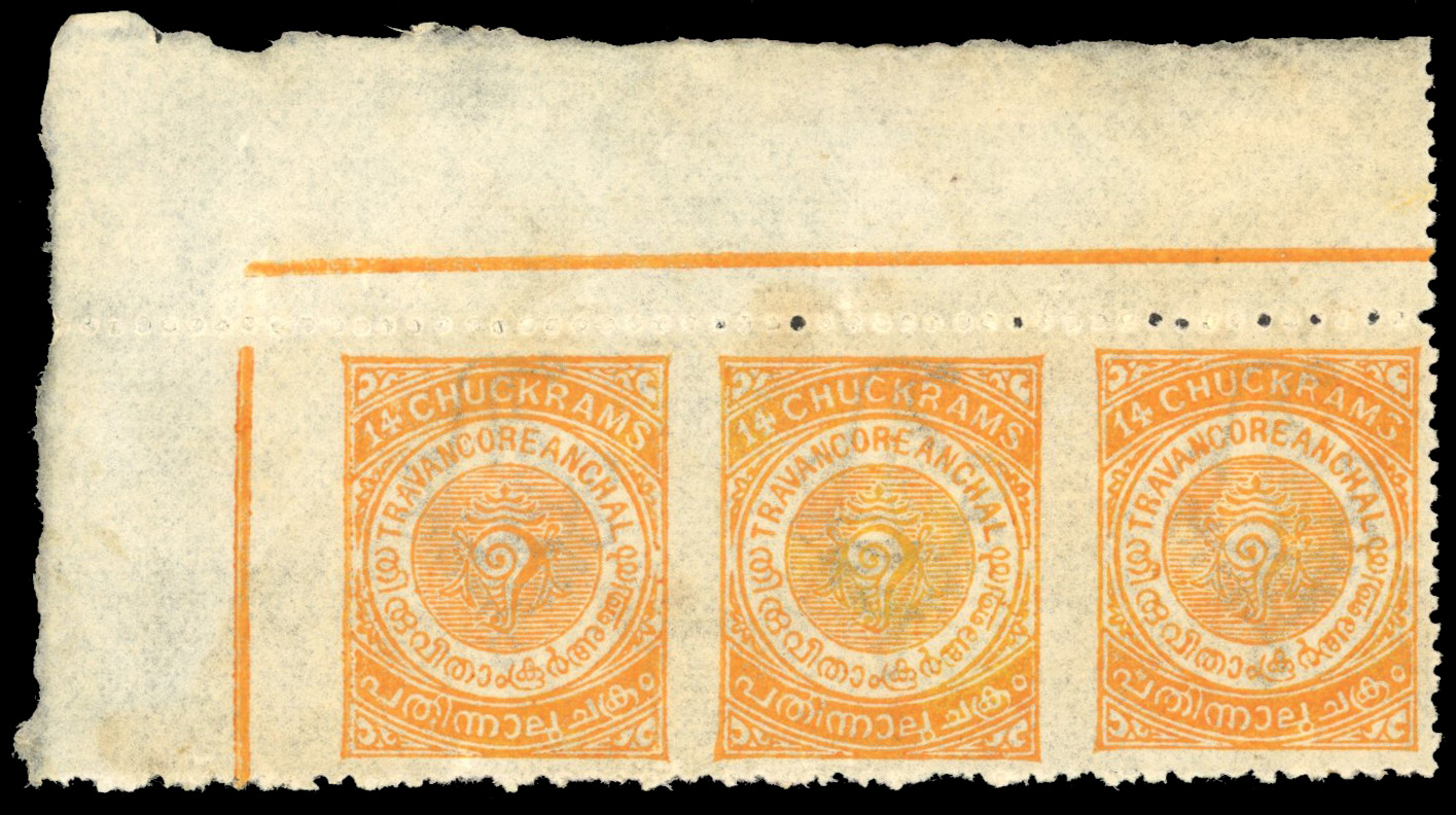 I.F.S Travancore SG 20a imperf between strip of three mint 