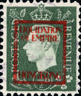 German Propaganda Forgeries; Hong Kong set 'used'