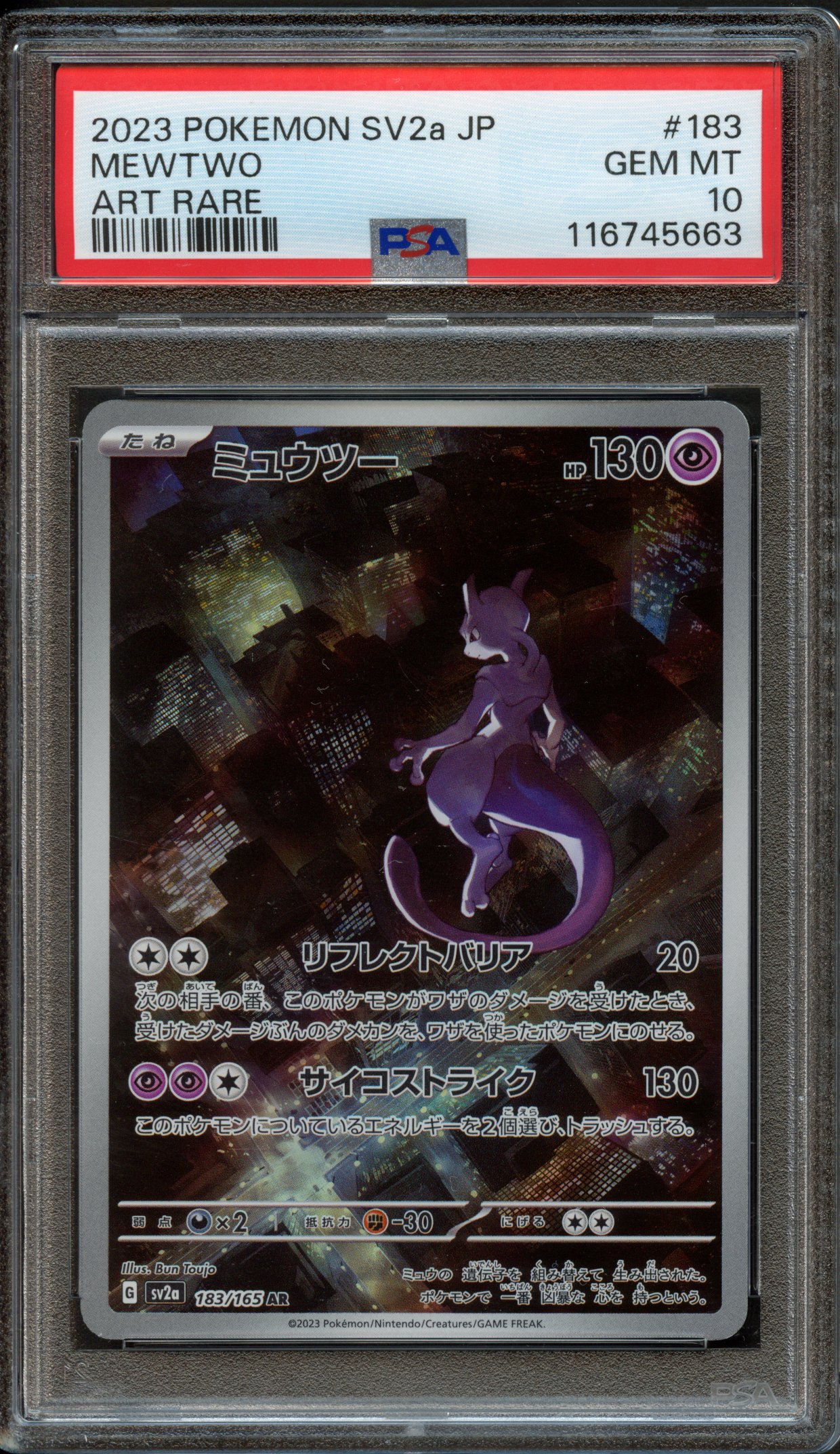 PSA 10 Mewtwo #183 AR SV2a (JP 2023)