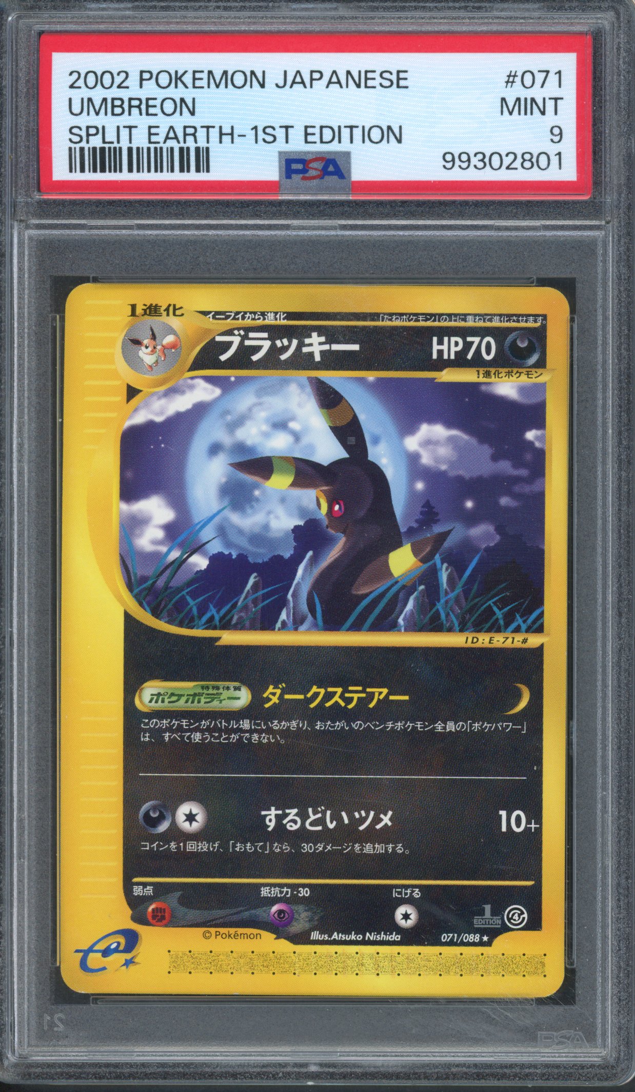 PSA 9 Umbreon - Split Earth Non-Holo Japanese - 2002