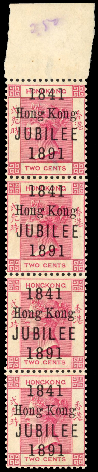 Hong Kong SG 51 in mint strip of 4