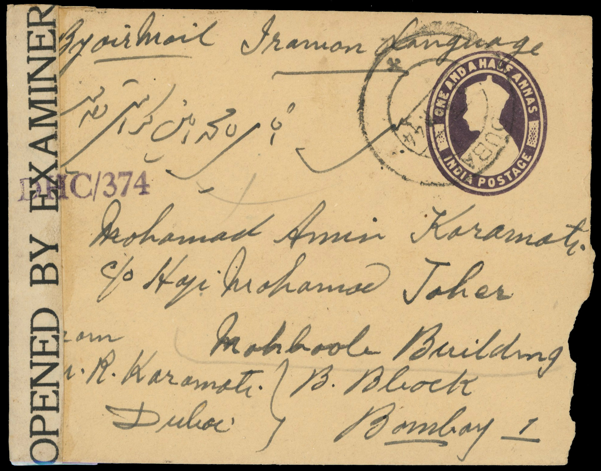 BPAEA 1944 India used at Dubai cover