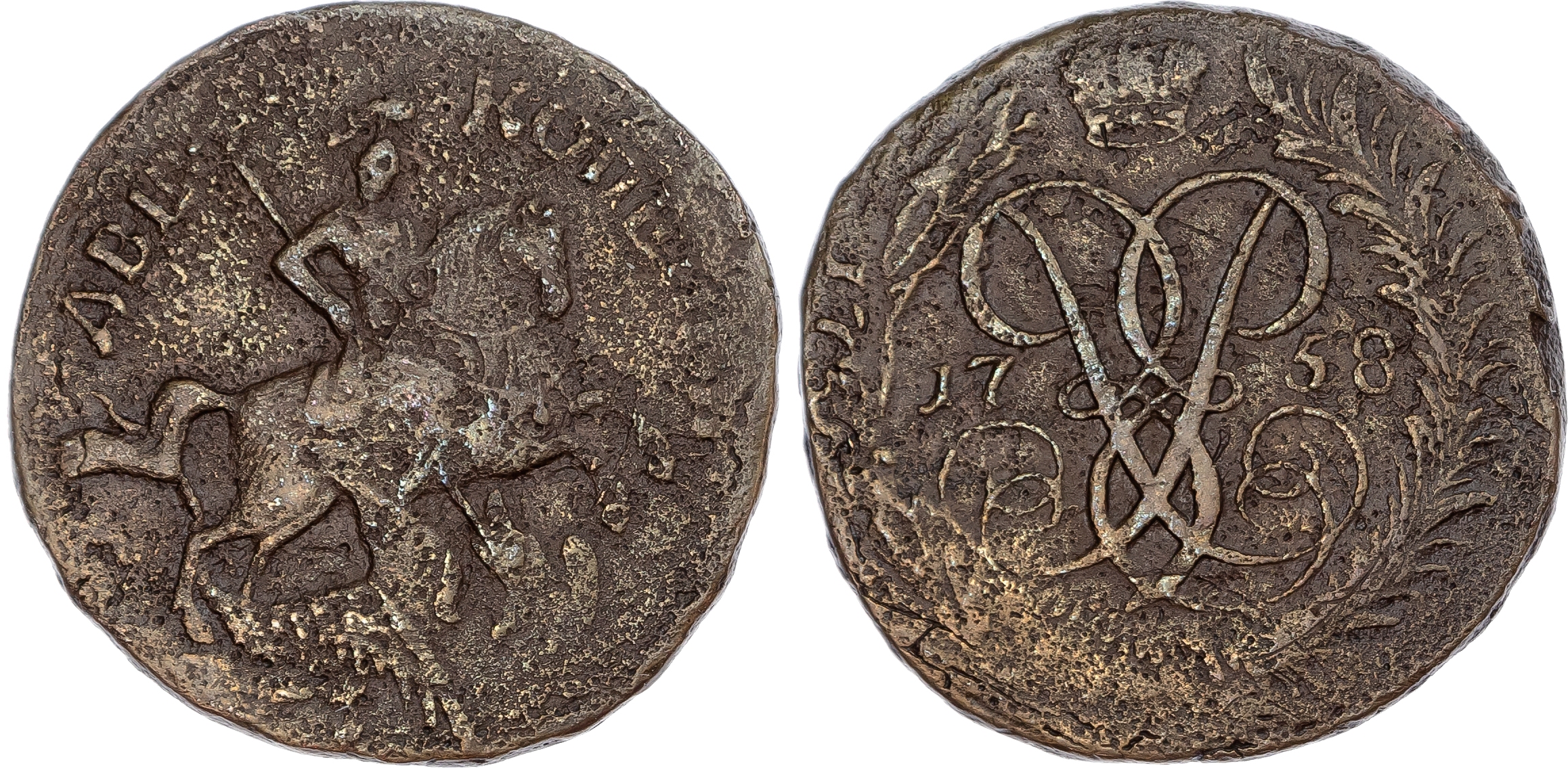 Russia, Empire. Elizabeth CU 2 Kopeck. Ekaterinburg mint, 1758.