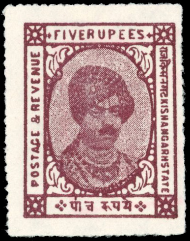 I.F.S Kishangarh SG 91 5r claret mint 
