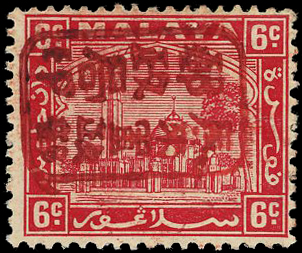 1942 Selangor 6c scarlet with Chop E sideways in red, large part o.g., fine. BPA Certificate (2023). SG...