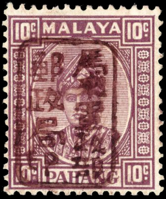Jap Occ Malaya 1942 Pahang 10c purple with Chop in brown, mint