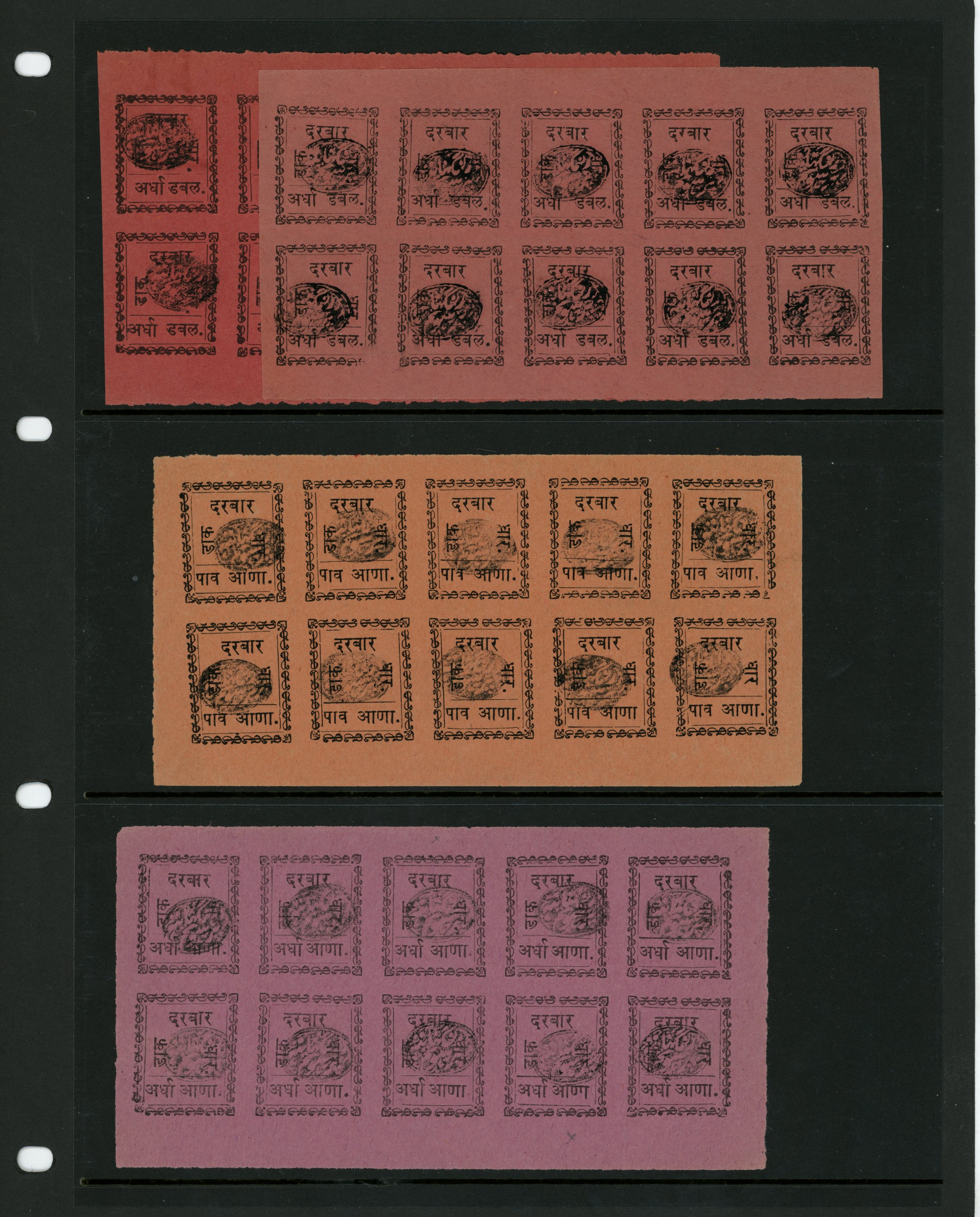 1897-1900 ¼p black on red paper (2,...