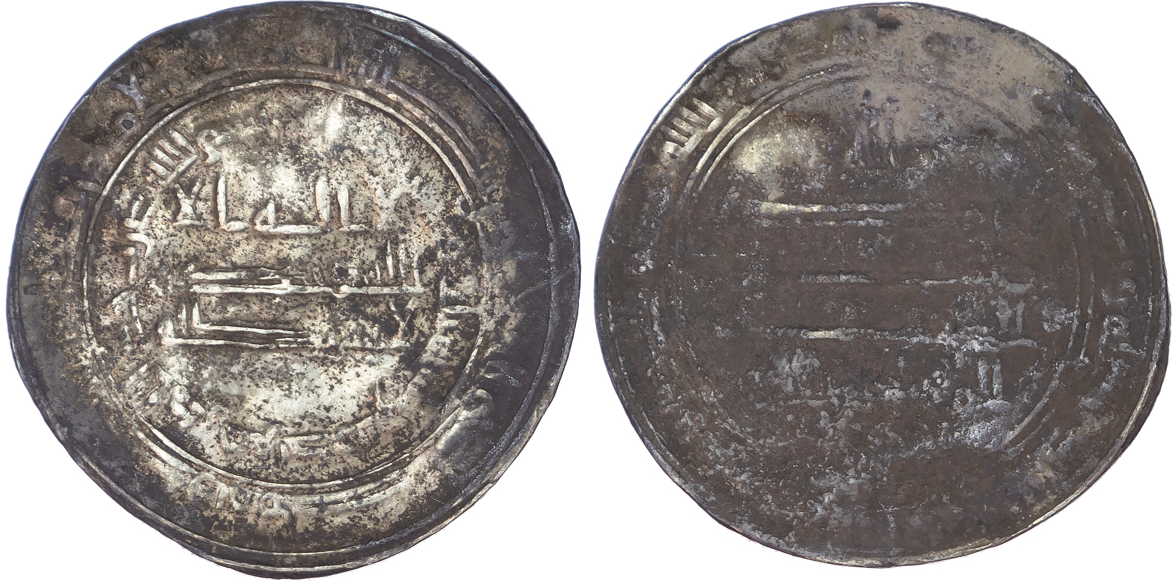 Abbasid, al‑Mu’tasim (AH 218‑227 / 833‑842 AD), silver Dirham, AH 223 / 838 AD, Dimashq