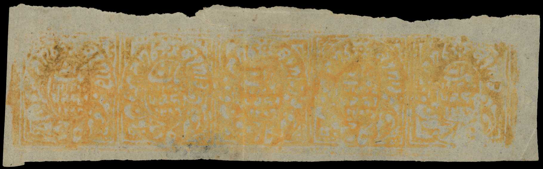 1868 Kashmir 1a orange complete unused sheet...