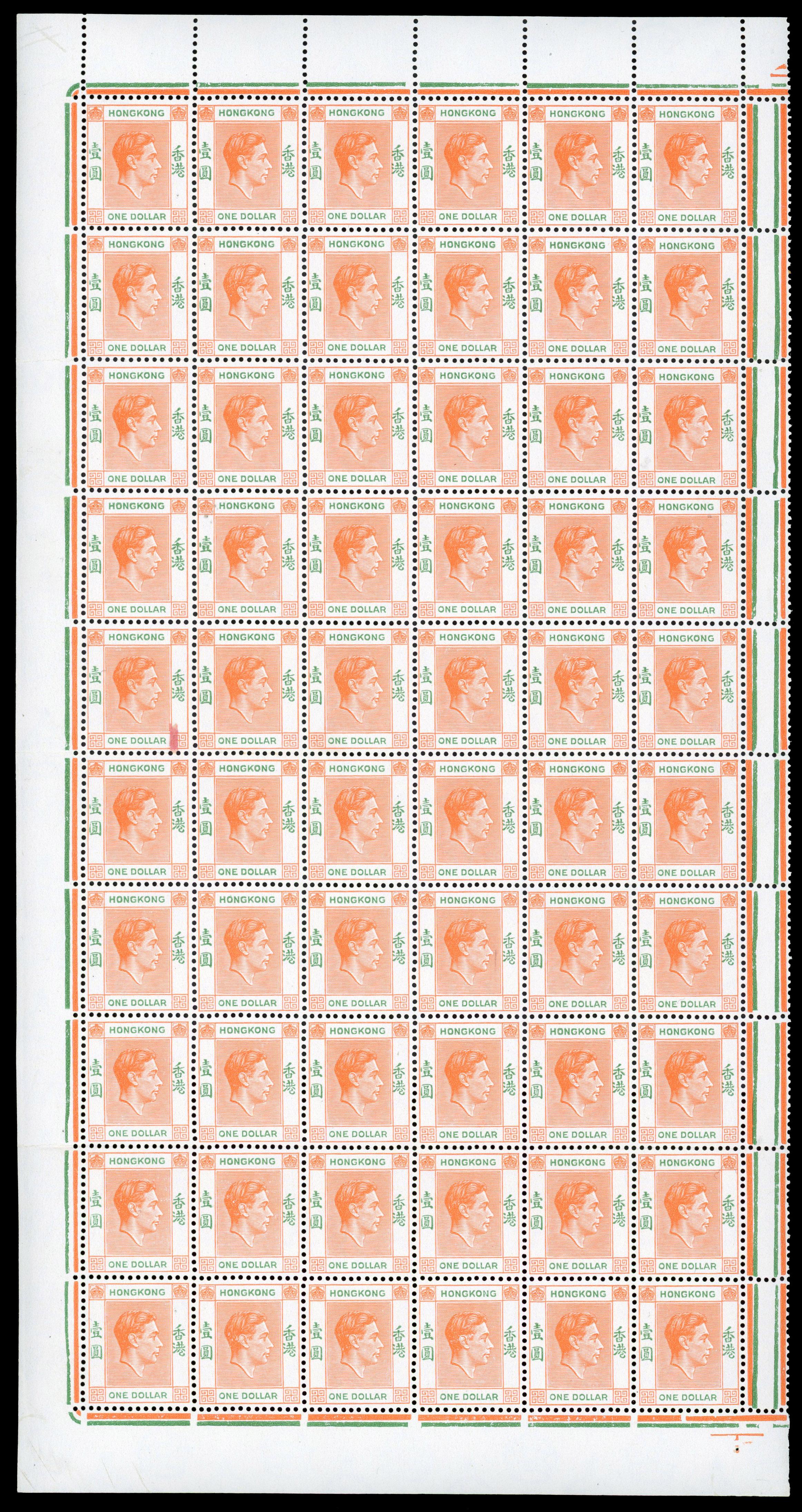 Hong Kong SG 156, a pane mint