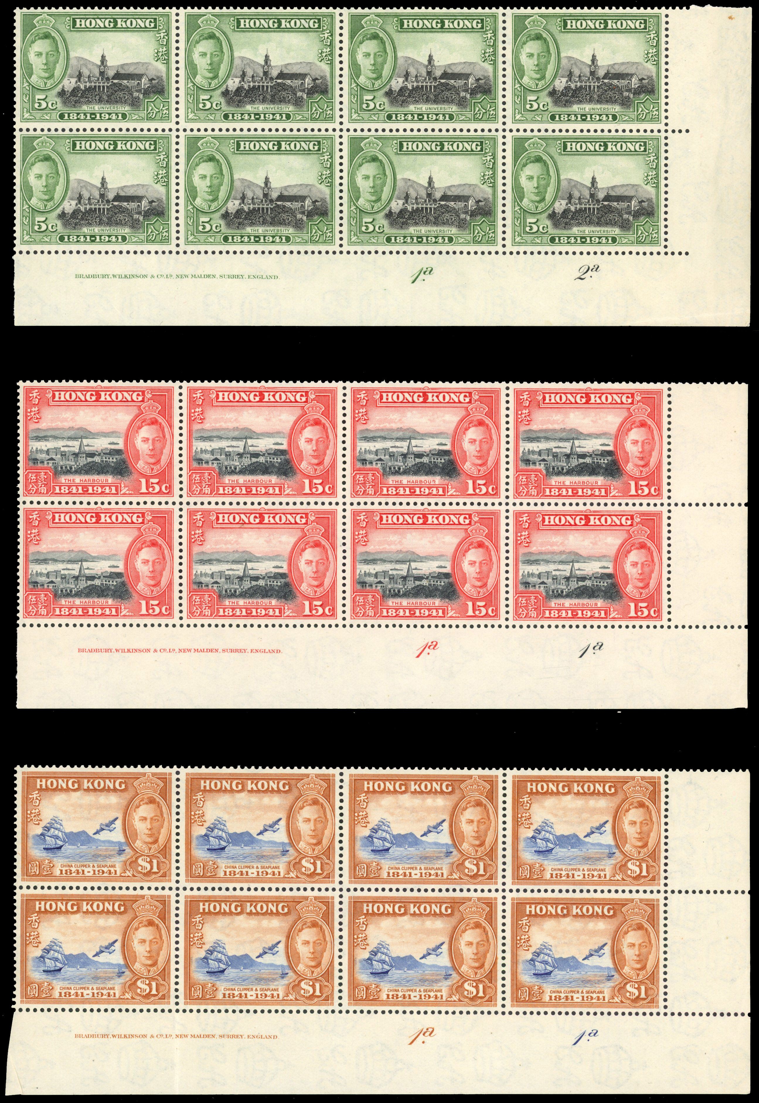 Hong Kong SG 163-8 Plate and imprint blocks mint