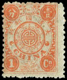 1897 60th Birthday of the Dowager Empress,...