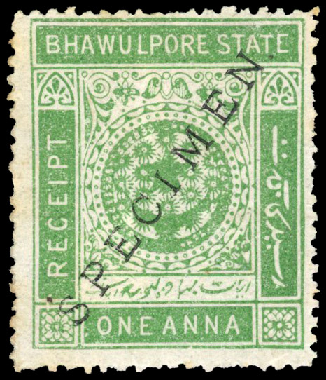 Bahawalpur 1876 Receipt Stamp Specimen