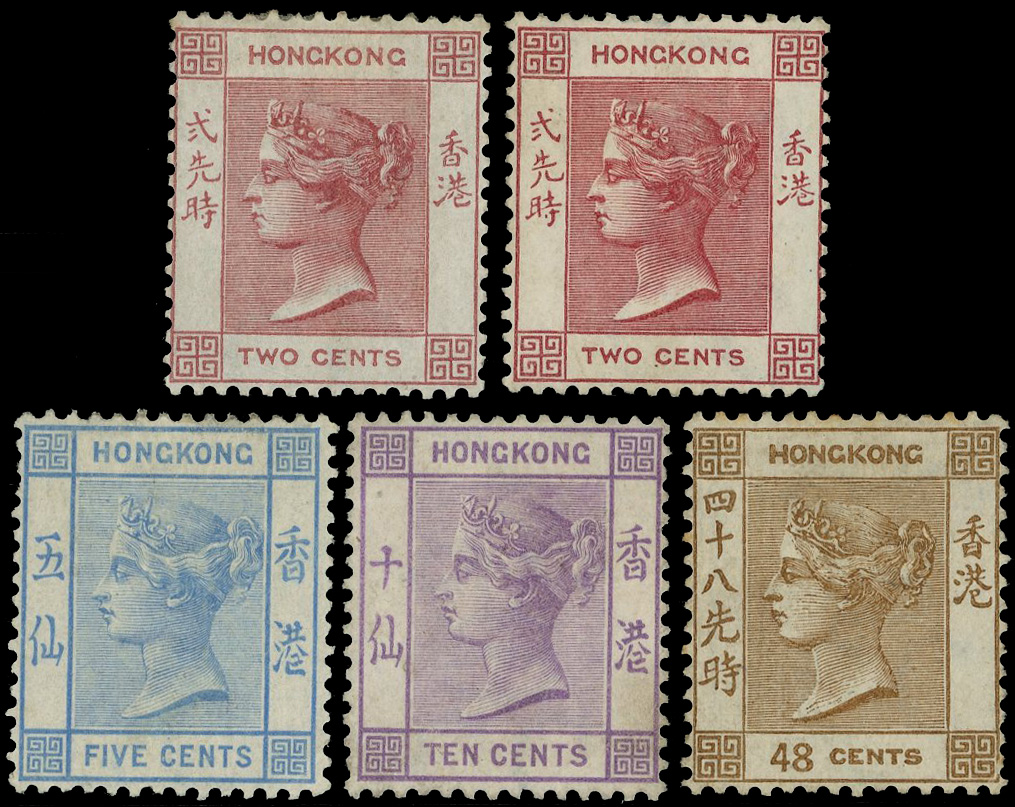 Hong Kong SG 28-31 unused