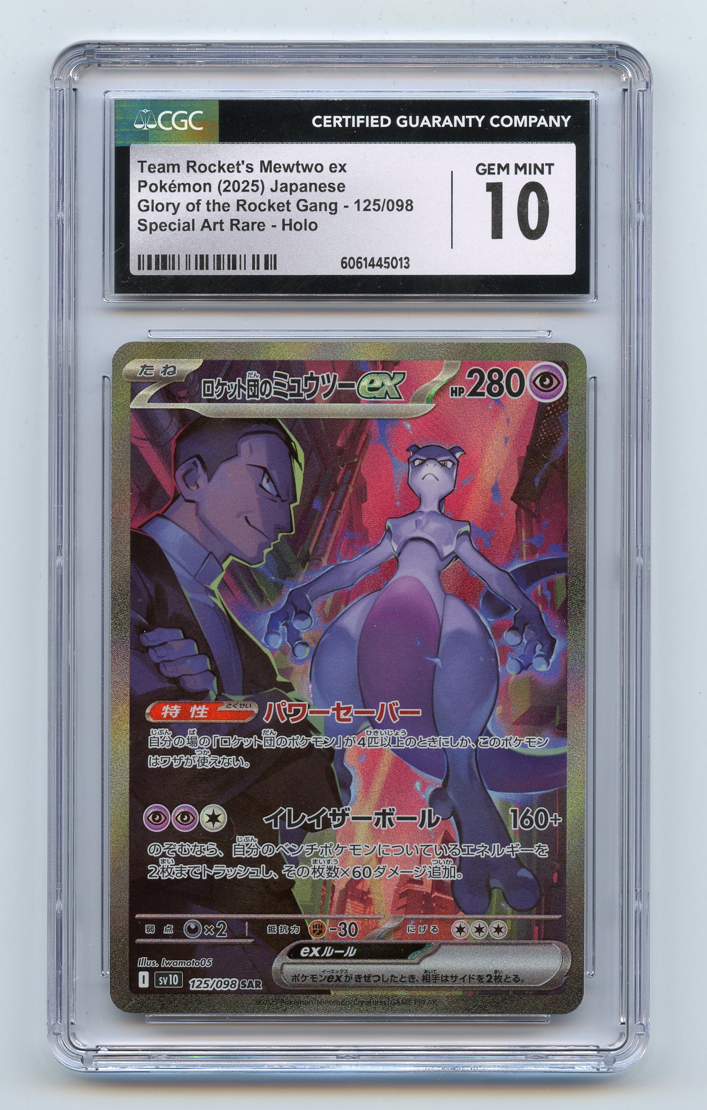 CGC 10 Team Rocket's Mewtwo ex #125 SAR - Glory of Team Rocket Gang (JP.)