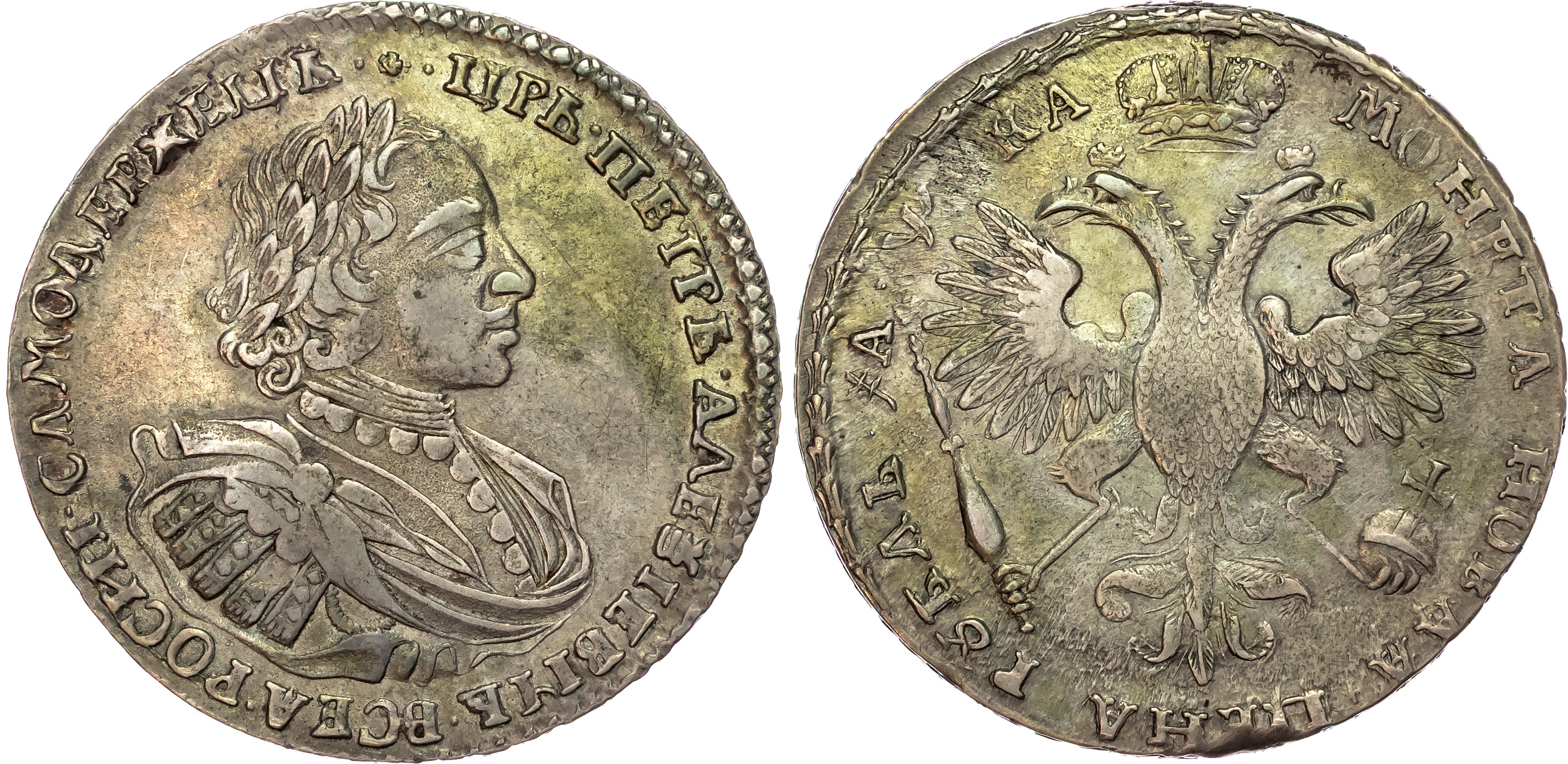 Russia , Peter I the Great (1682-1725), silver Rouble, 1721 ҂AΨКA, variant with draped, cuirassed bust, crown …