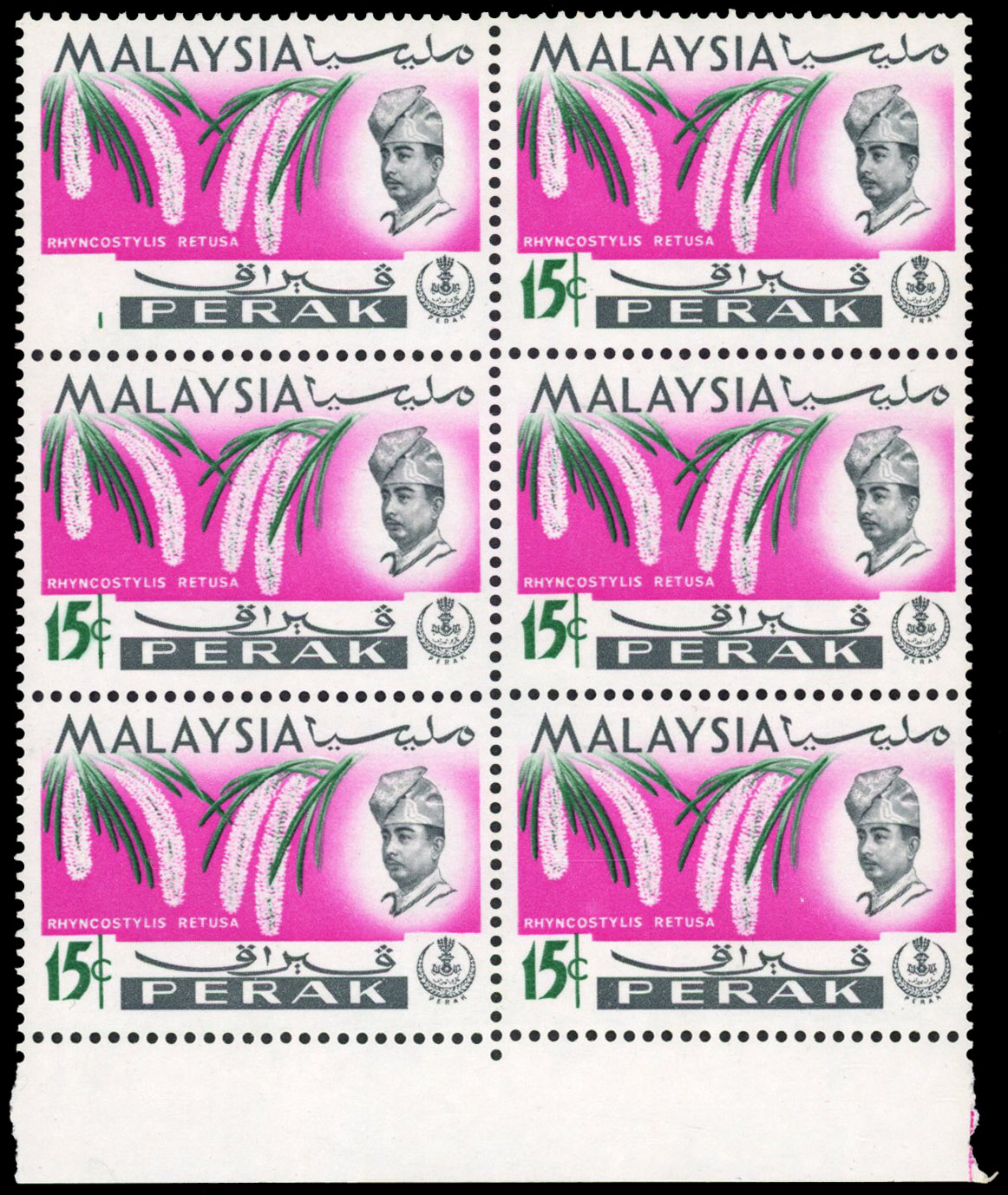 Perak SG 168 var block mint