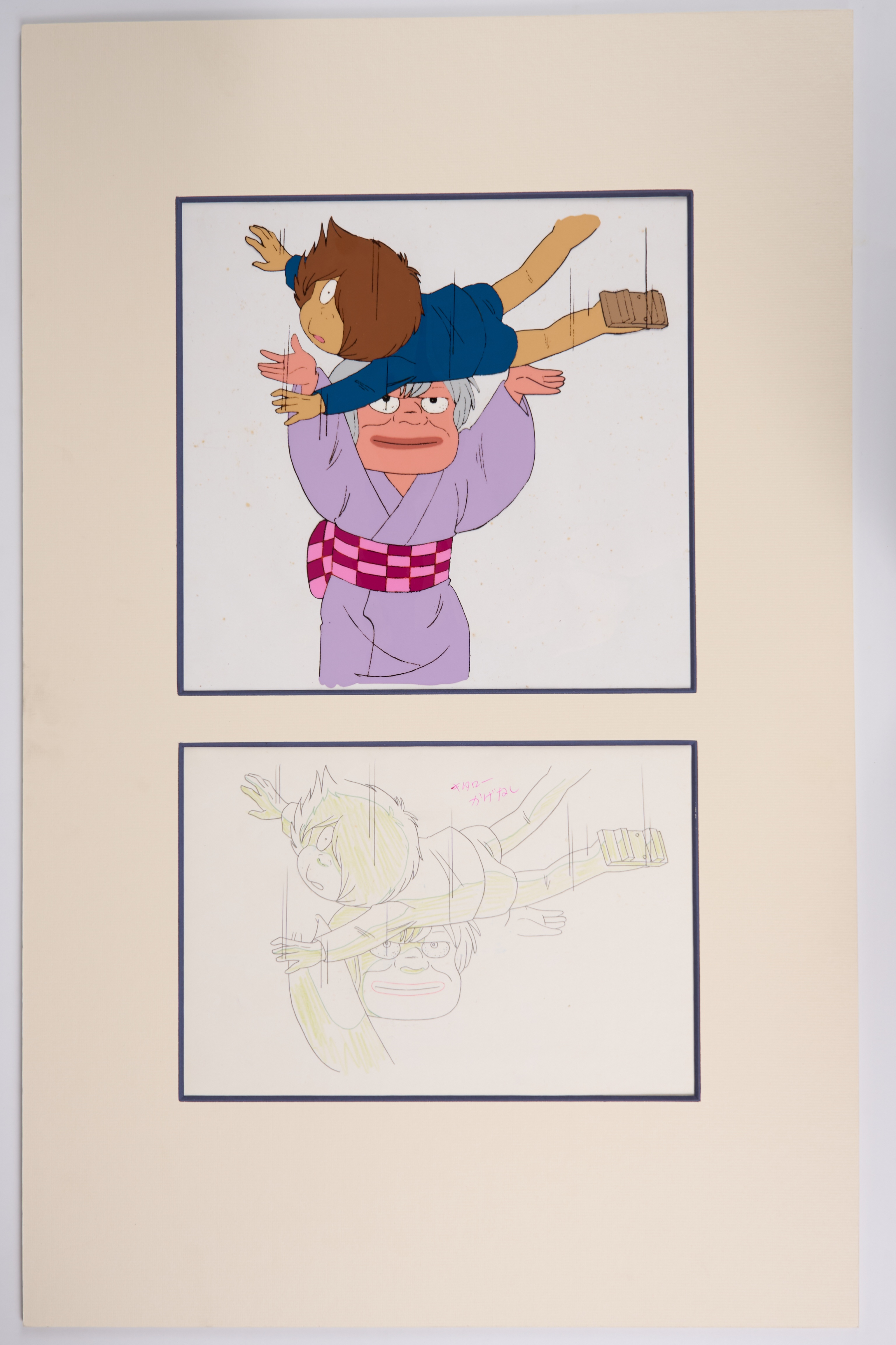 GeGeGe no Kitarō Original Animation Cel and Drawing Kitarō and Sunakake-Babaa (Toei Animation, 1985-88) Total 2