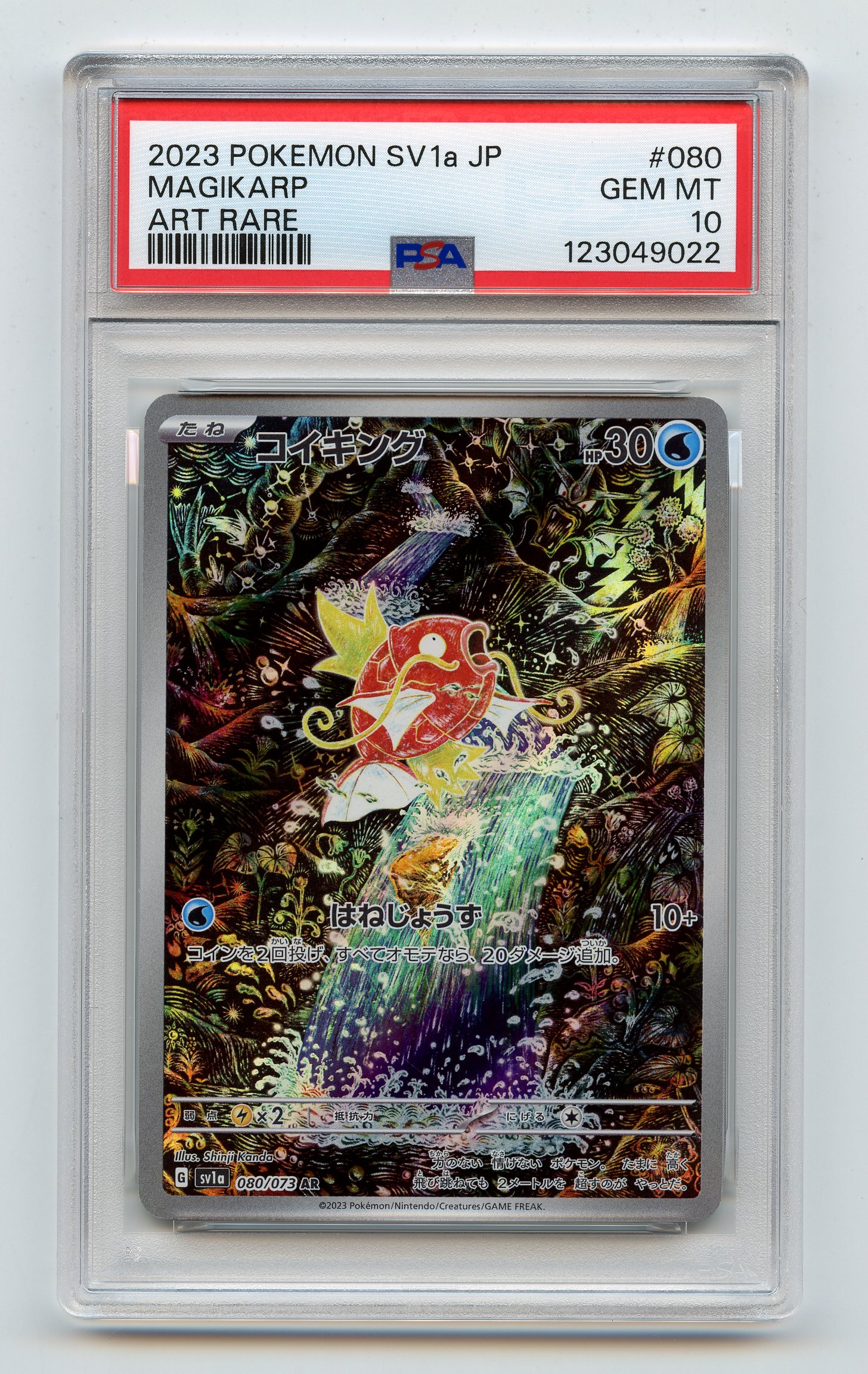 PSA 10 Magikarp #80 AR - SV1a (JP.)