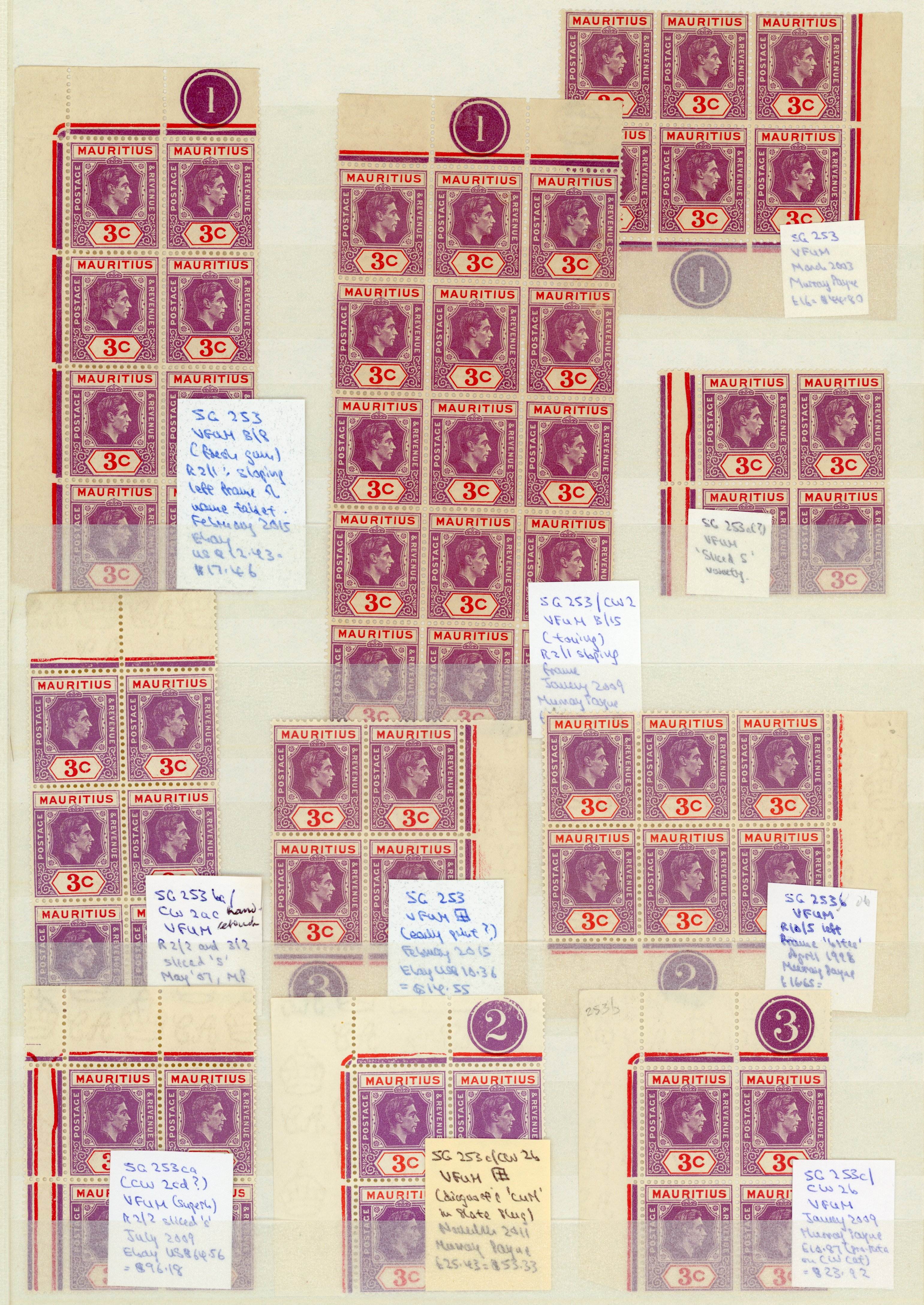 Mauritius SG 253+ multiples selection mint