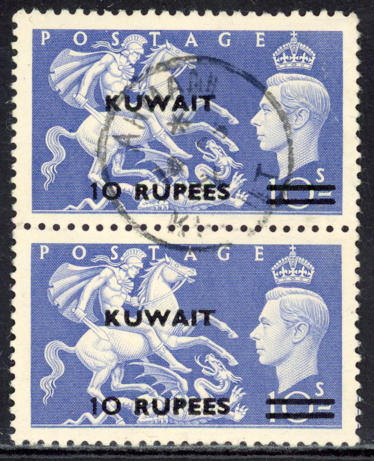 Kuwait SG 92a pair used