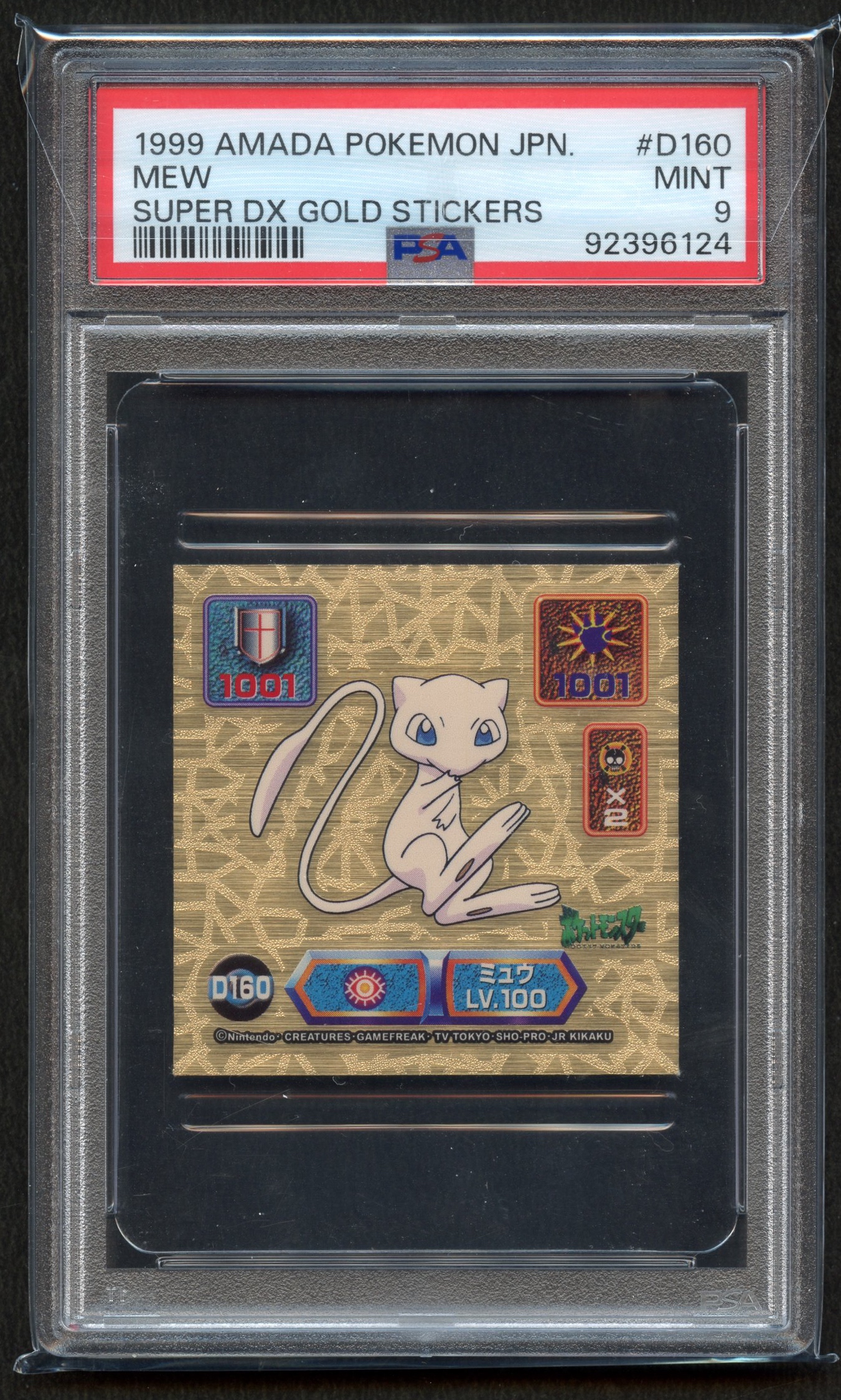 PSA 9 Mew #D160 Super DX Gold Stickers - 1999 Amada Pokémon Japanese