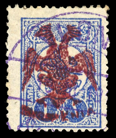 Albania 1913 1pi Double Headed Eagle in red used