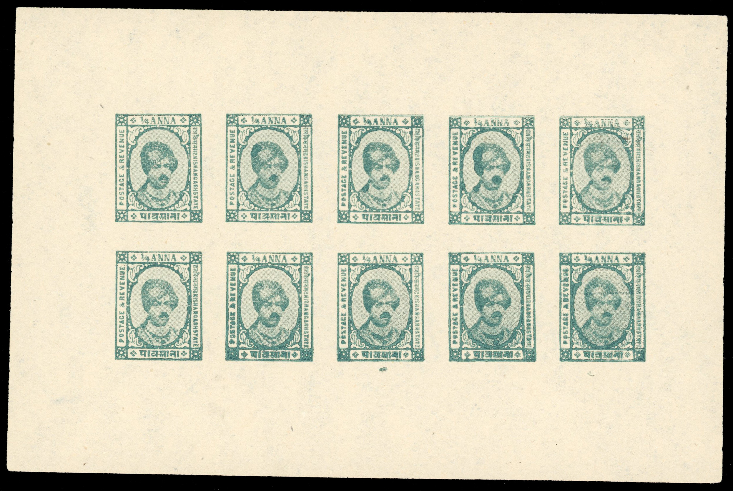 I.F.S. Kishangarh SG 82a ¼a imperf complete sheet 