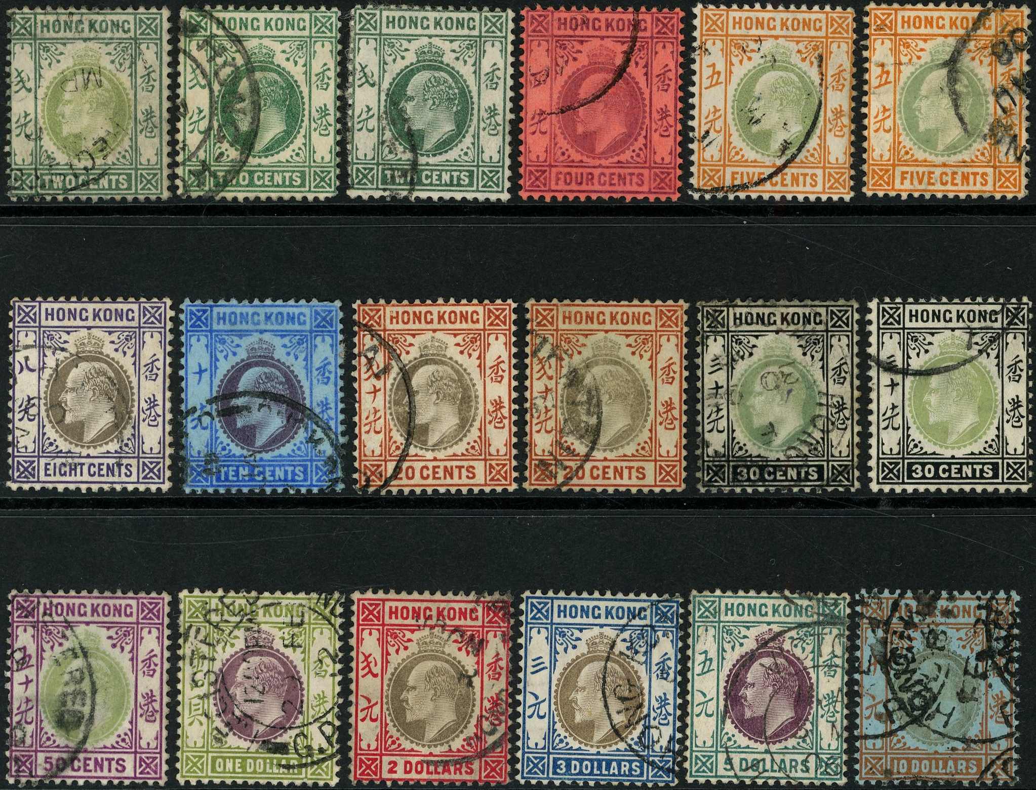 Hong Kong SG 77-90 used