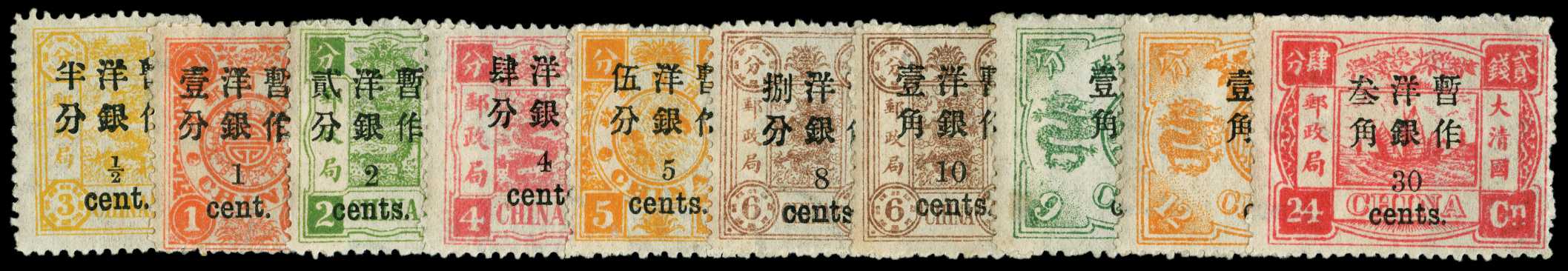 1897 (Jan) small figure surcharge on Dowager Empress issue, set of 10 to 30c on 24ca rose-carmine, 10c on 6ca small tone,...