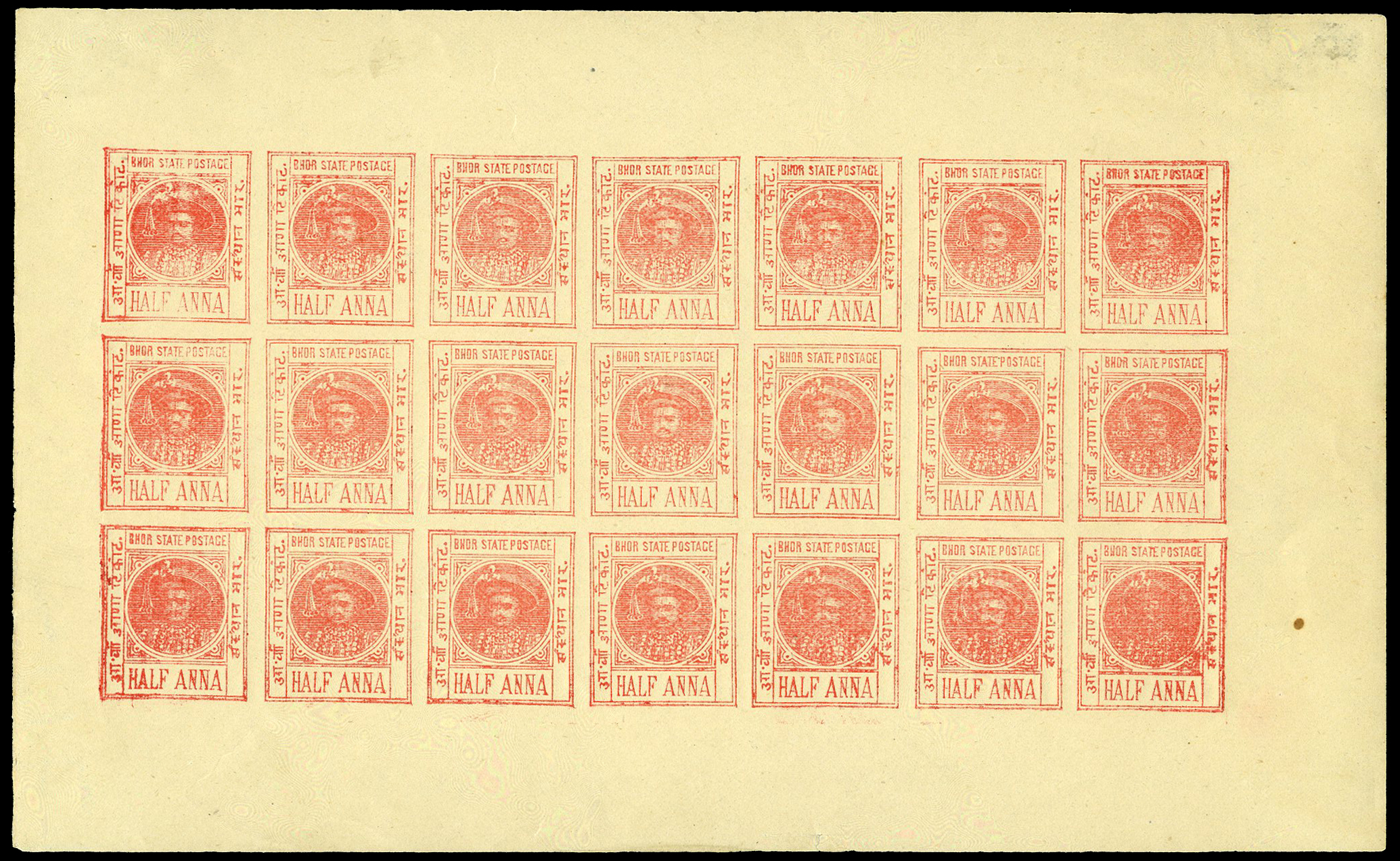 1901 ½a red (pale shade), on wove paper,...