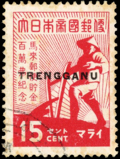 Thai Occupation of Trengganu SG TT30 15c Savings used