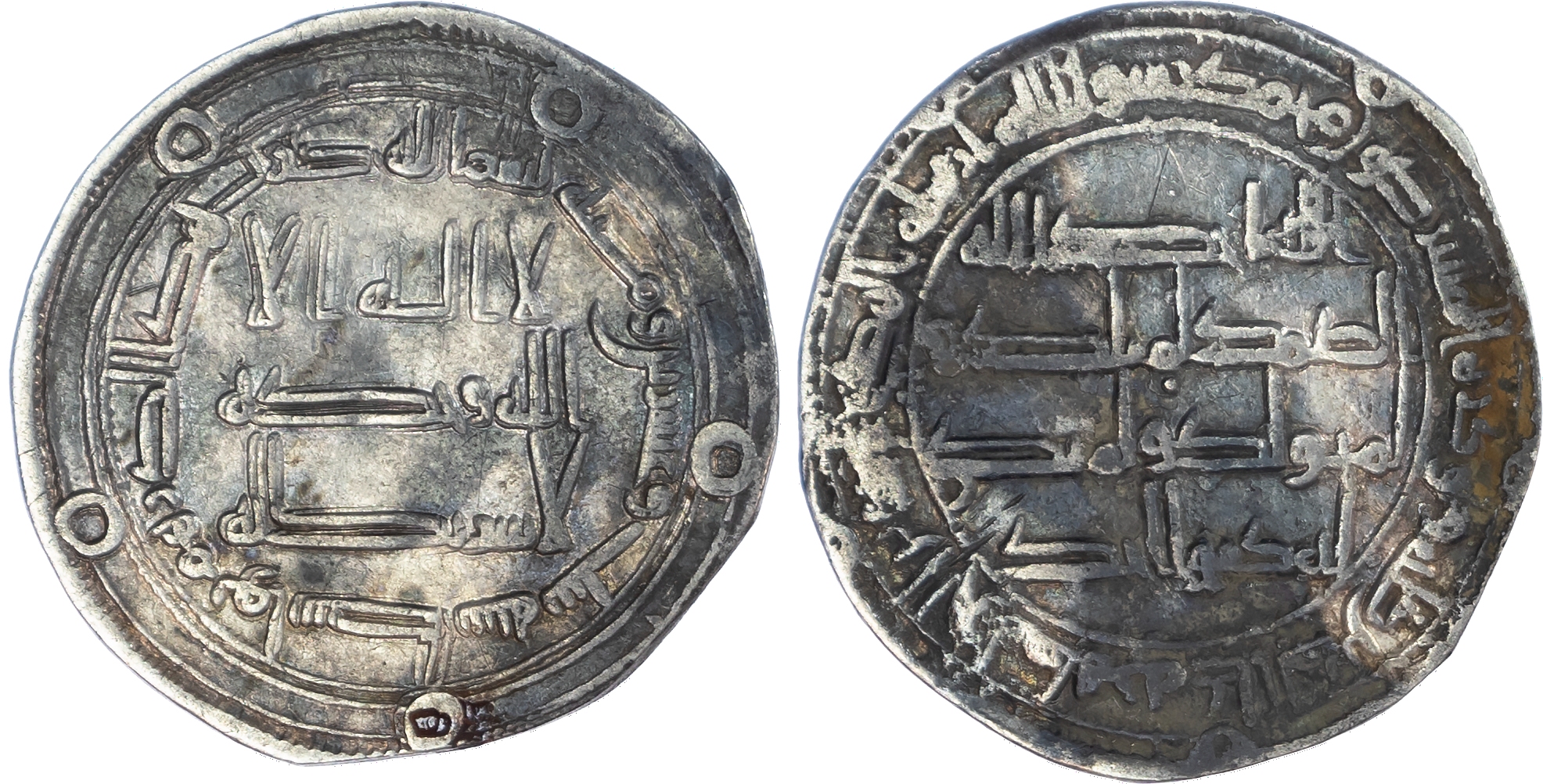 Umayyad, silver Dirhams of Wasit mint (33)